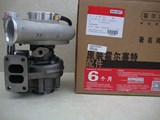 Cummins Turbocharger 4043979 4043981