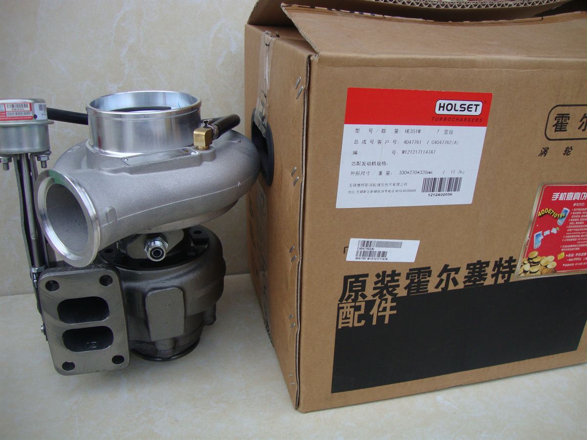 Cummins Turbocharger 4047761 4047762