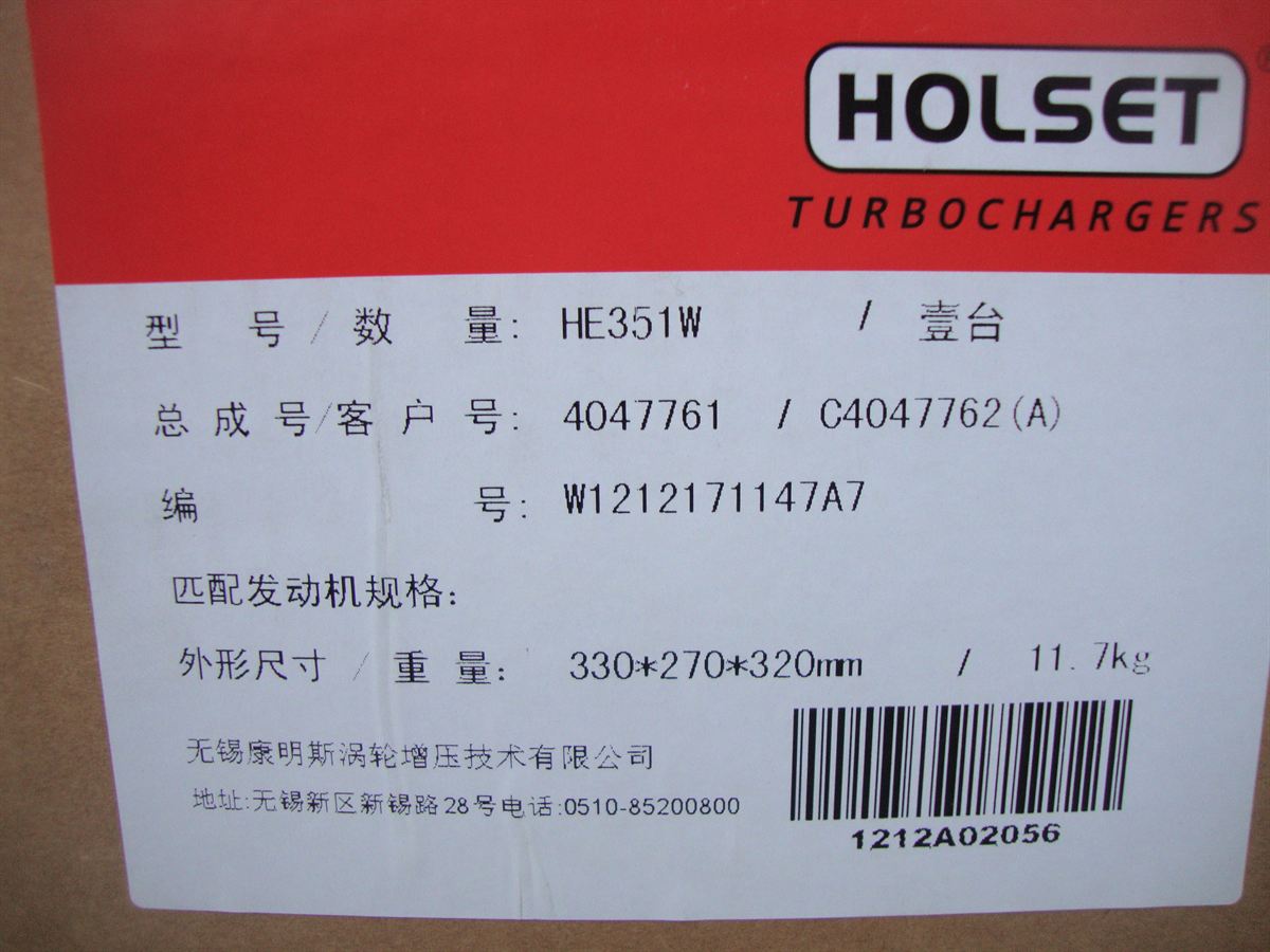 Cummins Turbocharger 4047761 4047762