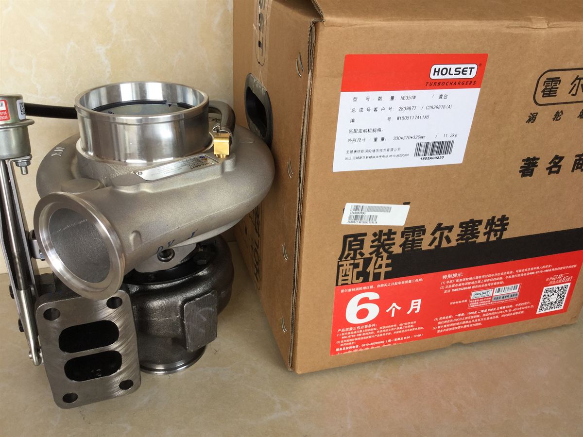 Cummins Turbocharger 2839877 2839878