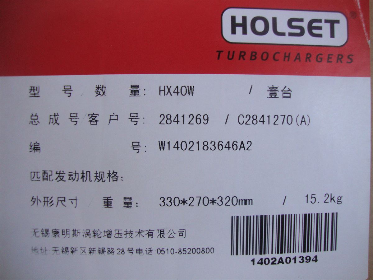 Cummins Turbocharger 2841269 2841270