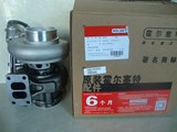 Cummins Turbocharger 3781769 3780245