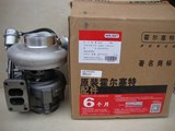 Cummins Turbocharger 3783604 4051033
